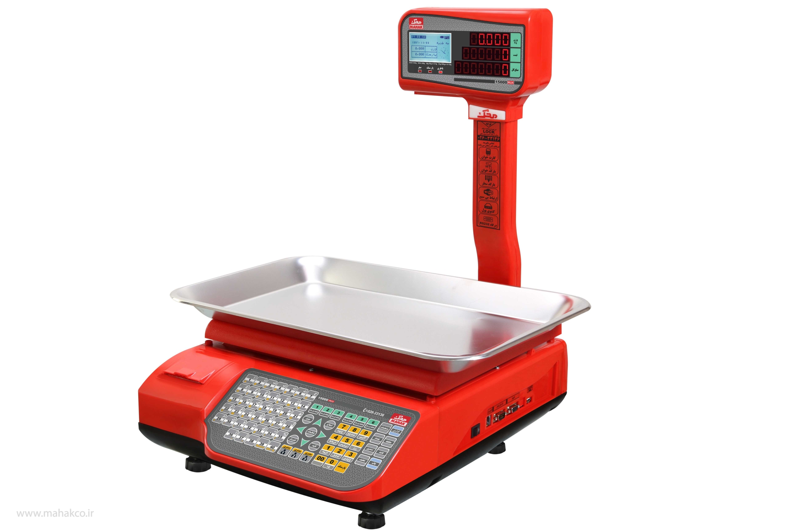 ترازو محک 15000plus