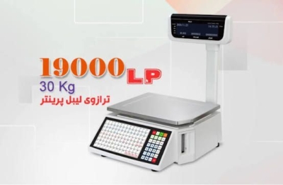 ترازو لیبل پرینتر محک مدل 19000LP