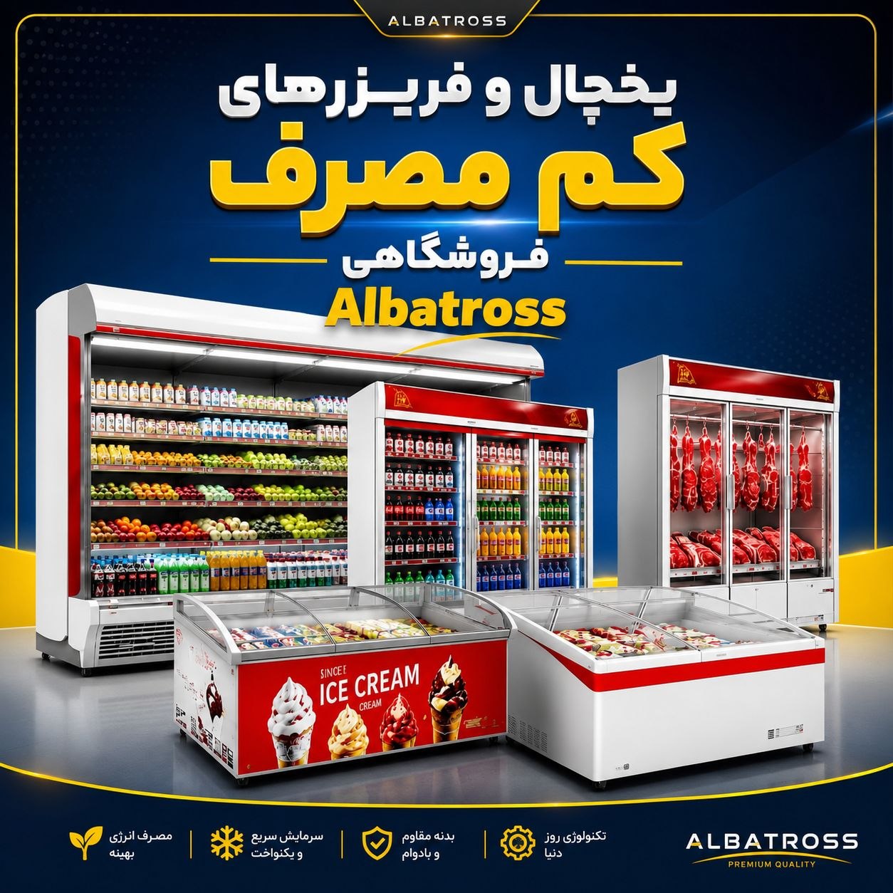 محصولات پرفروش