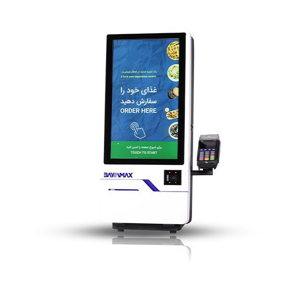 تجهیزات بانکی